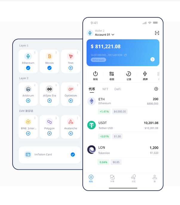 imtoken钱包离线模式怎么开