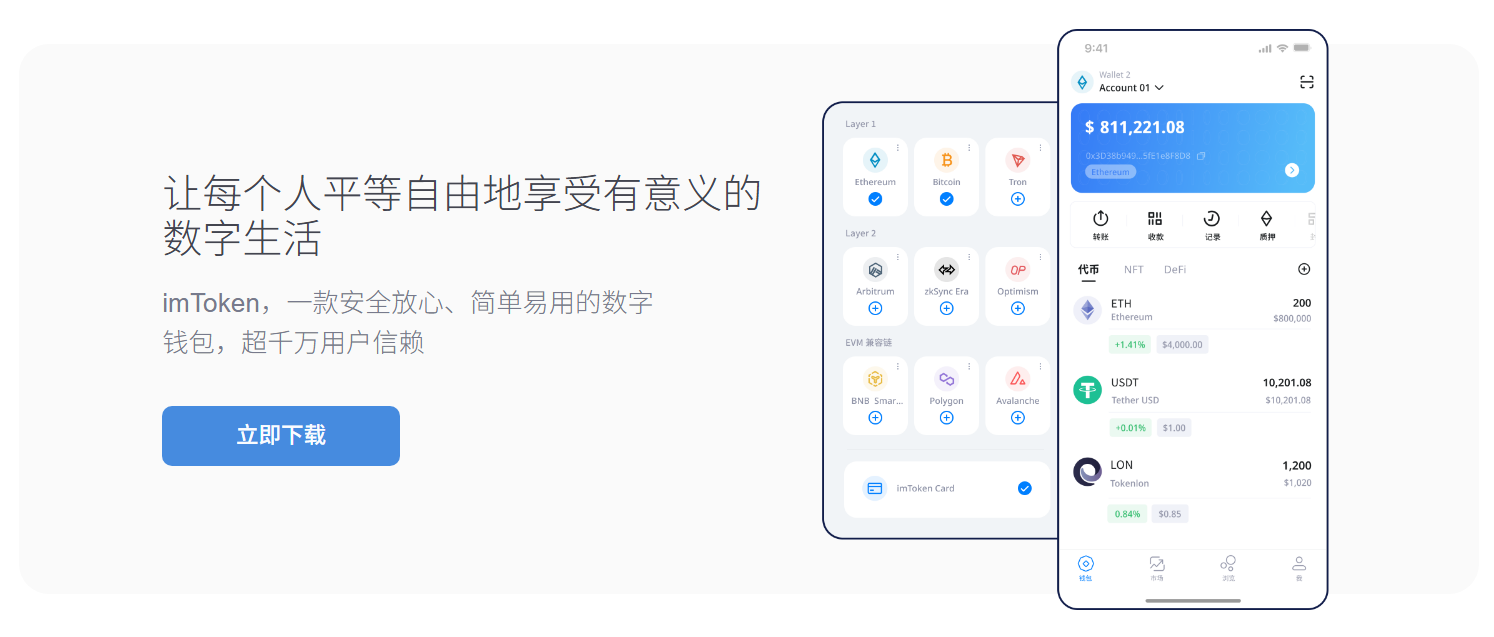 老用户详解收款转账流程